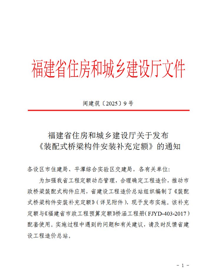 /attached/image/20251028/