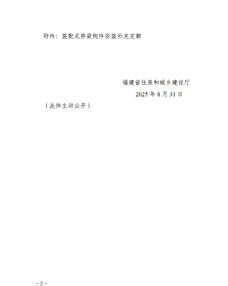 /attached/image/20251028/