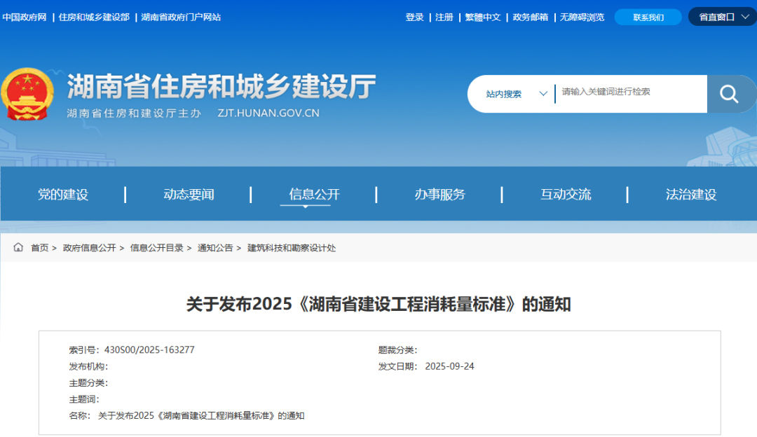 /attached/image/20251028/ /attached/image/20251028/