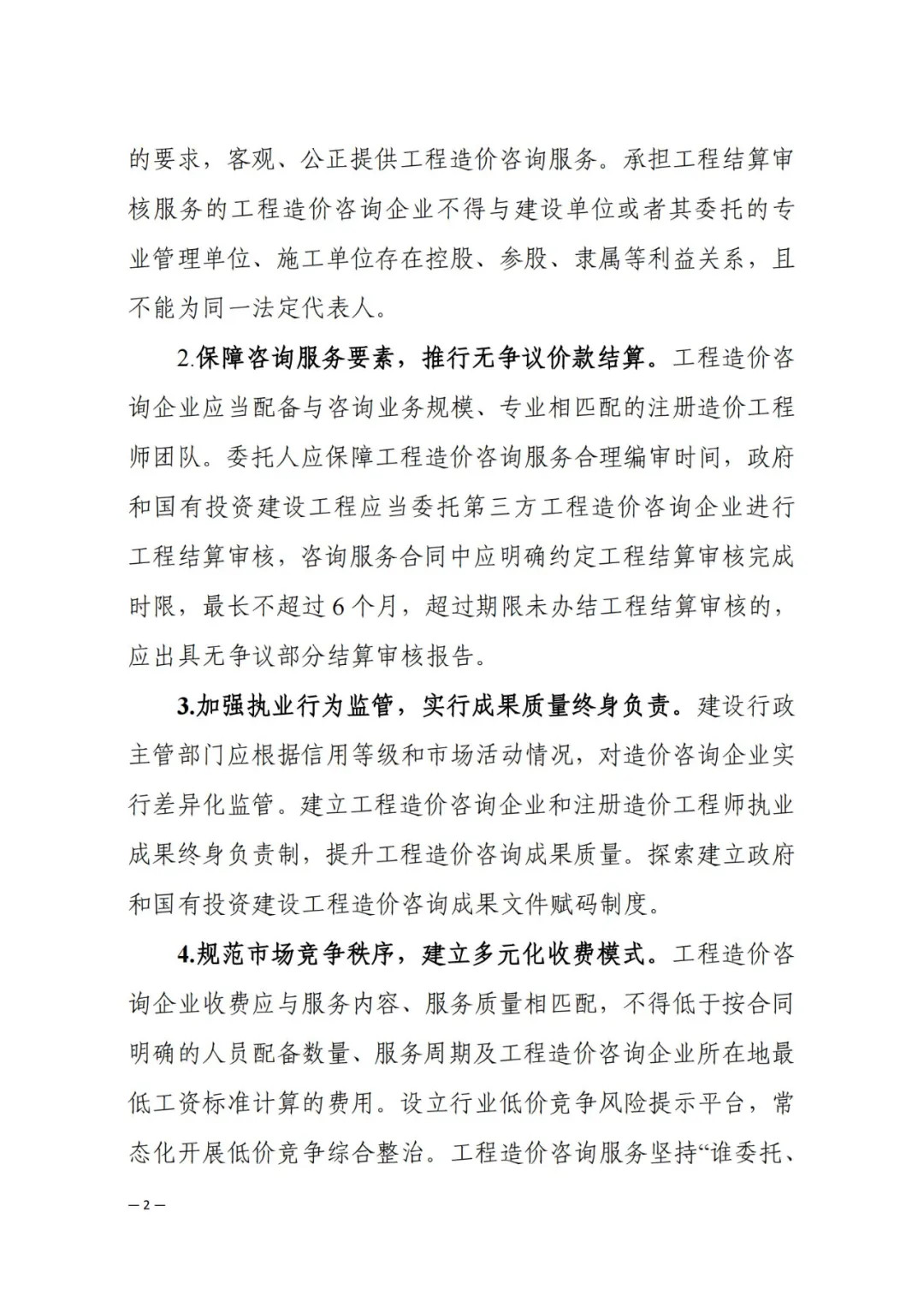 /attached/image/20251028/