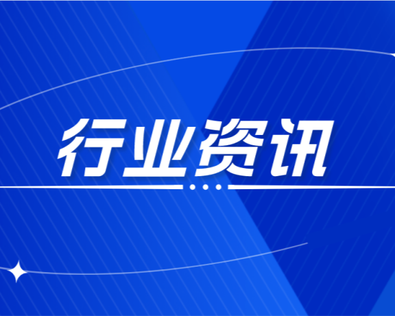 江西｜关于贯彻执行2024版《建设工程工程量清单计价标准》及配套工程量计算标准的实施意见